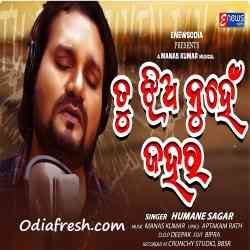 Tu Jhia Nuhen Jahara